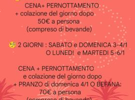 La Lucciola Albergo Ristorante，位于塔利亚科佐的酒店