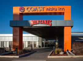 Coast Nisku Inn & Conference Centre，位于尼斯库的酒店