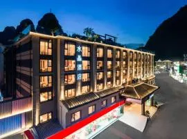 桂林阳朔西街漓江桔子水晶酒店