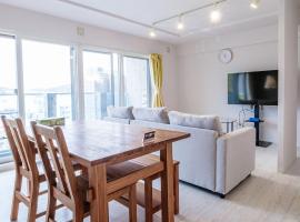 海と山の見える部屋 2BR Canal View 3，位于小樽的酒店