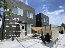 Pleasure Point Ichinomiya，位于Ichinomiya的乡村别墅