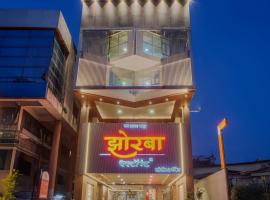 Hotel Zorba Inn，位于戈尔哈布尔的酒店