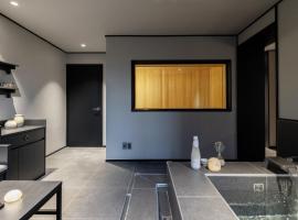 Daejeon Yuseong Nakwon Onsen Hotel by Anook，位于大田的酒店