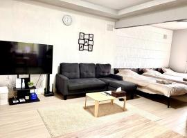 釧路貸切最大11人戸建静観な住宅街で空港も近い中鶴野戸建，位于钏路的酒店