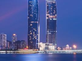 Conrad Xiamen 厦门康莱德酒店 Free shuttle during Stone Fair 石材展免费穿梭巴士，位于厦门的酒店