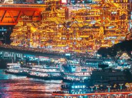 邻度高空江景·LD云端师酒店（重庆解放碑步行街洪崖洞店），位于重庆的酒店