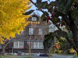 民泊サライ七城，位于菊池市的酒店