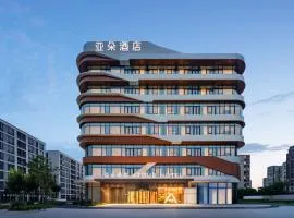 北京新国展友谊医院亚朵酒店