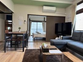 釧路貸切戸建て空港近く静観な住宅街駐車場あり最大17名まで大楽毛戸建，位于钏路的酒店