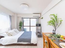 Oji Inn 王子イン，位于东京的酒店