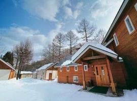 安比高原ロッジタンデム，位于八幡平市的山林小屋