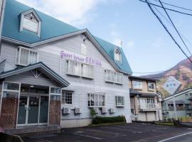 Guest house SENWA，位于汤泽町的酒店