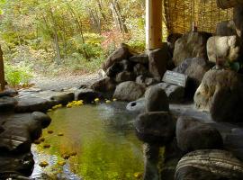 蔵王ペンションKomorebi，位于上山市的酒店