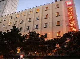 宜必思酒店（厦门火车站酒店）