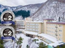 龟之井酒店 秋田汤濑，位于鹿角的酒店