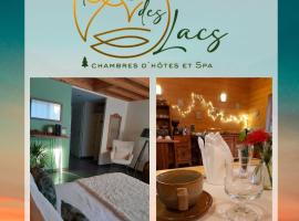 Au C&oelig;ur des Lacs - Chambres d'h&ocirc;tes，位于热拉梅的浪漫度假酒店