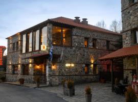 Enastron，位于帕雷斯阿吉萨那的酒店