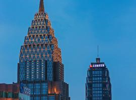 YANG TRAVEL Hotel 重庆解放碑洪崖洞店，位于重庆的酒店