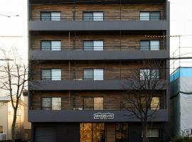 BROOKLYN Hotel，位于札幌的酒店