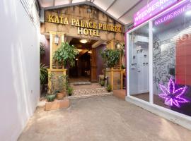 Kata Palace Phuket Hotel，位于卡塔海滩的酒店