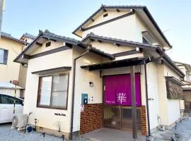 happy stay華 Kagawa Sakaide 1 Building Private 4Guests Free