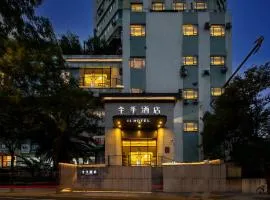 全季酒店(上海长寿路陕西北路酒店)