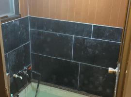 温泉館 心が落ち着く別荘地同樺順荘，位于草津的酒店