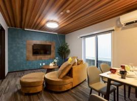 Pine21 TOHOKU，位于三沢市的酒店