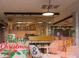 The Lab Hotel & Apartments，位于图恩的酒店