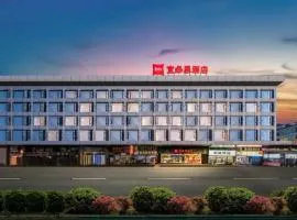 宜必思酒店（昆明自贸区云大西路店）