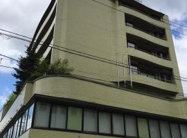 古川山丘酒店，位于大崎市的酒店