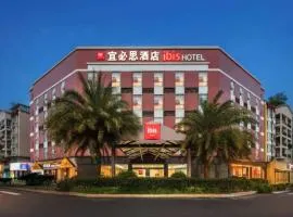 宜必思酒店（成都美洲中心庆安地铁站店）