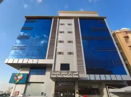 قصر راش للشقق المخدومة Rash Palace for serviced apartment
