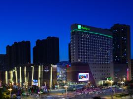 盘锦水游城假日酒店，位于盘锦的酒店