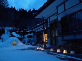 Lien Tono，位于Tōno的酒店