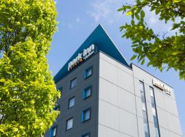 Park Inn by Radisson Vilnius Airport Hotel & Conference Centre，位于维尔纽斯的酒店