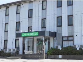 君津山酒店 ，位于君津市的酒店