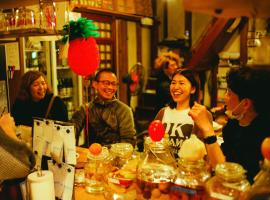 CAMOSIBA旅馆及酒吧，位于横手市的酒店