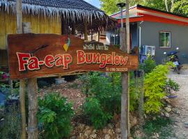 Fa eap Bungalow，位于Ko Lanta Yai的酒店