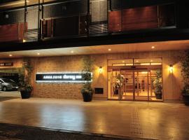 滕恩温泉之汤新泻多米酒店，位于新泻朱鹭展览馆附近的酒店