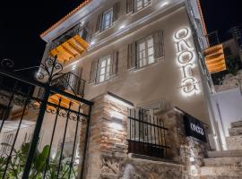 Onora Suites Nafplio，位于纳夫普利翁的酒店