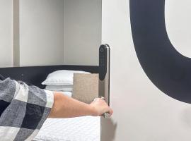 Nässjö Vandrarhem，位于奈舍的酒店