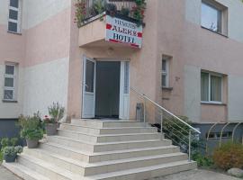 Aleks，位于扎拉赛的酒店