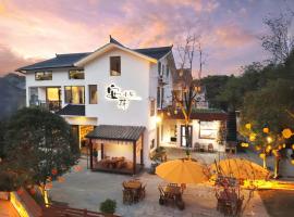 安驿小筑 ChillVibe中古侘寂风美学民宿武当山景区售票处店，位于武当山的宠物友好酒店