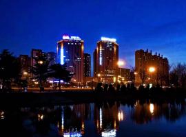 安阳世贸中心美居酒店，位于安阳的酒店