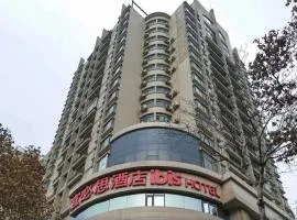 宜必思酒店(西安二环南路省人民医院店)
