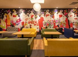 Comfort Hotel ERA Kyoto Toji，位于京都的酒店