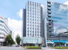 Comfort Inn Nagoya Sakae，位于名古屋的酒店