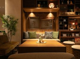 Onsen Guest House Tsutaya，位于箱根的酒店