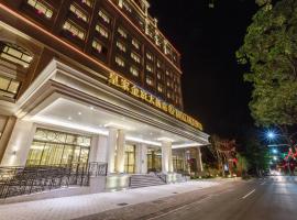 皇家金宸大饭店，位于高雄Fengshan的酒店